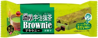 濃厚宇治抹茶ブラウニー