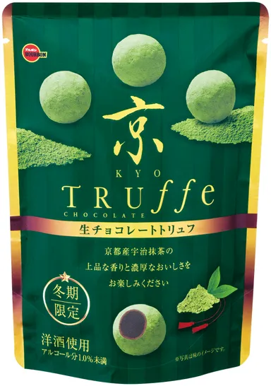 京トリュフチョコレート