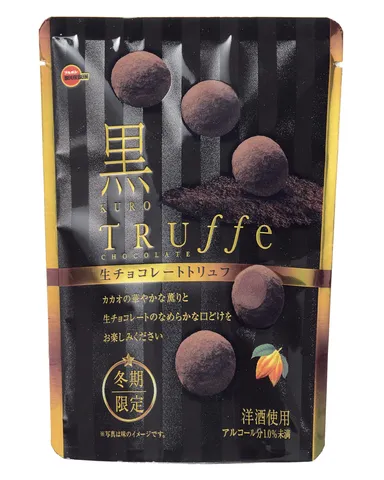 黒トリュフチョコレート
