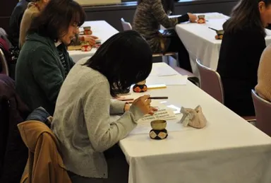 宗学堂　無料体験講座