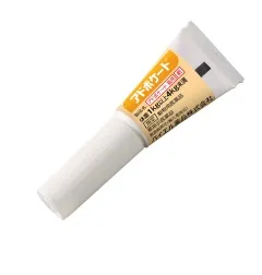 アドボケート(R)商品画像(猫用)1