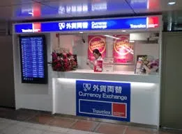 トラベレックス店舗