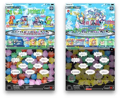 マルチプレイチャット