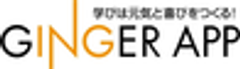 株式会社ジンジャーアップのロゴ