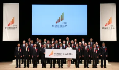 平成28年1月21日　発表会(イイノホールにて)