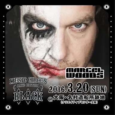 MARCEL WOODS