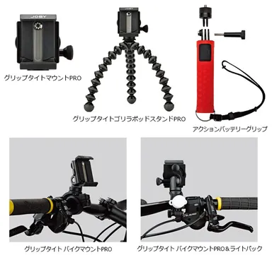 JOBY 新製品 5製品