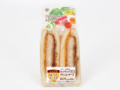 ホットサンド　チキンカツチーズ