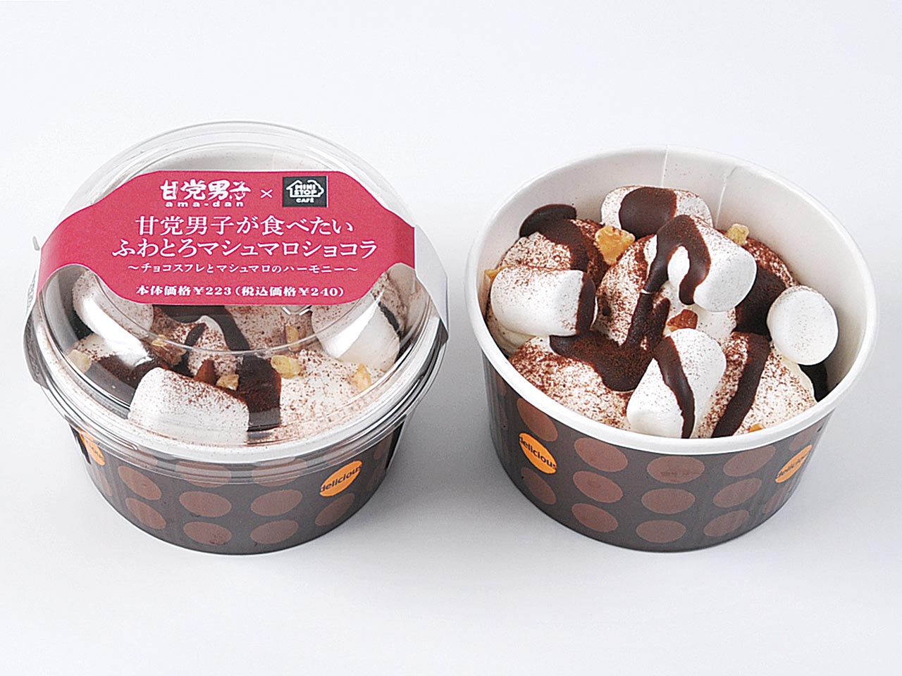 バレンタインは自分へのご褒美 ミニストップは 楽しむバレンタイン を提案いたします ミニストップ株式会社のプレスリリース バレンタインは自分へのご褒美 ミニストップは 楽しむバレンタイン を提案いたします ミニストップ株式会社のプレスリリース