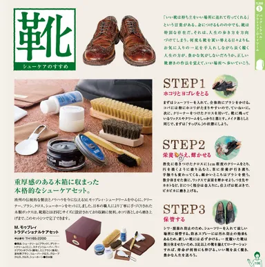 ハンズのモノ研