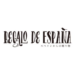 Regalo de Espana レガロ・デ・エスパーニャ