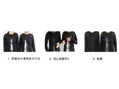 花粉ガード比較結果