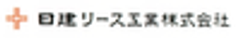 日建リース工業株式会社のロゴ