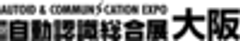 一般社団法人日本自動認識システム協会のロゴ