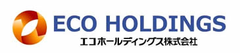 エコホールディングス株式会社
