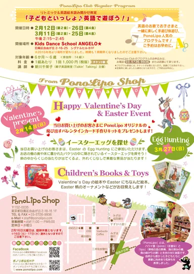 PonoLipo Style no.4_裏