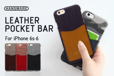 HANSMARE、ファブリック×牛革ポケットのセンスが光るiPhoneケース