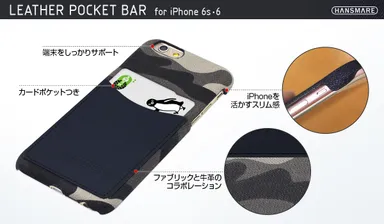 ファッショナブルで機能的