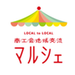 全国商工会連合会のロゴ