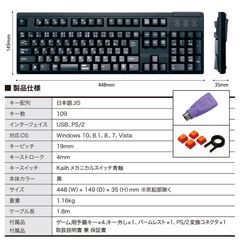 OWL-KB109BLJP-BK　仕様