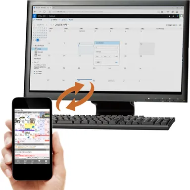 Outlook (R) のカレンダー情報と同期