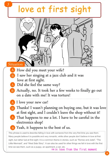 恋愛英語 テキスト例