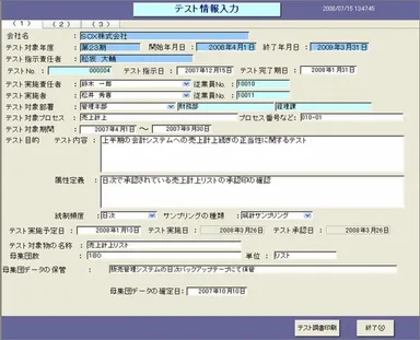 サンプル画面１