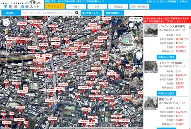 マンション地図