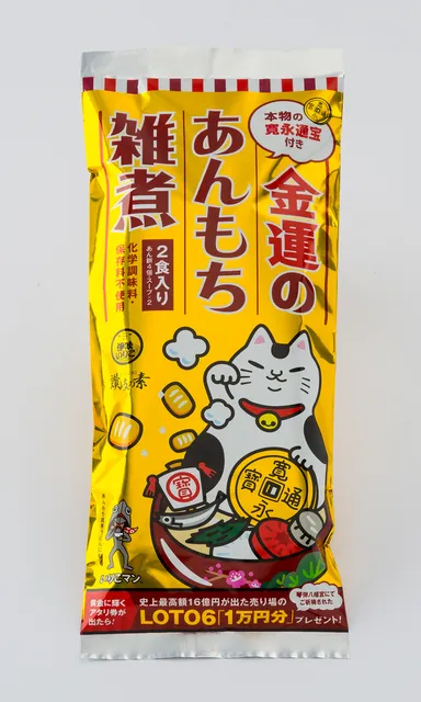 金色のパッケージ