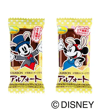 ディズニーアルフォート