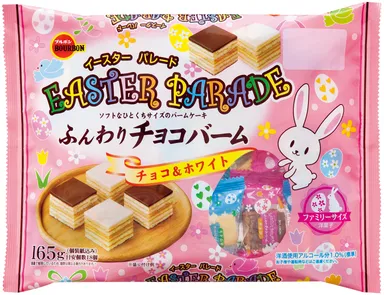 イースターパレードふんわりチョコバームFS