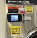 決済端末を組み込んだ洗濯機