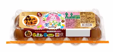 森のたまご(赤玉10)