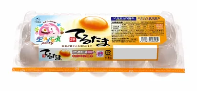 てるたま(白玉10)