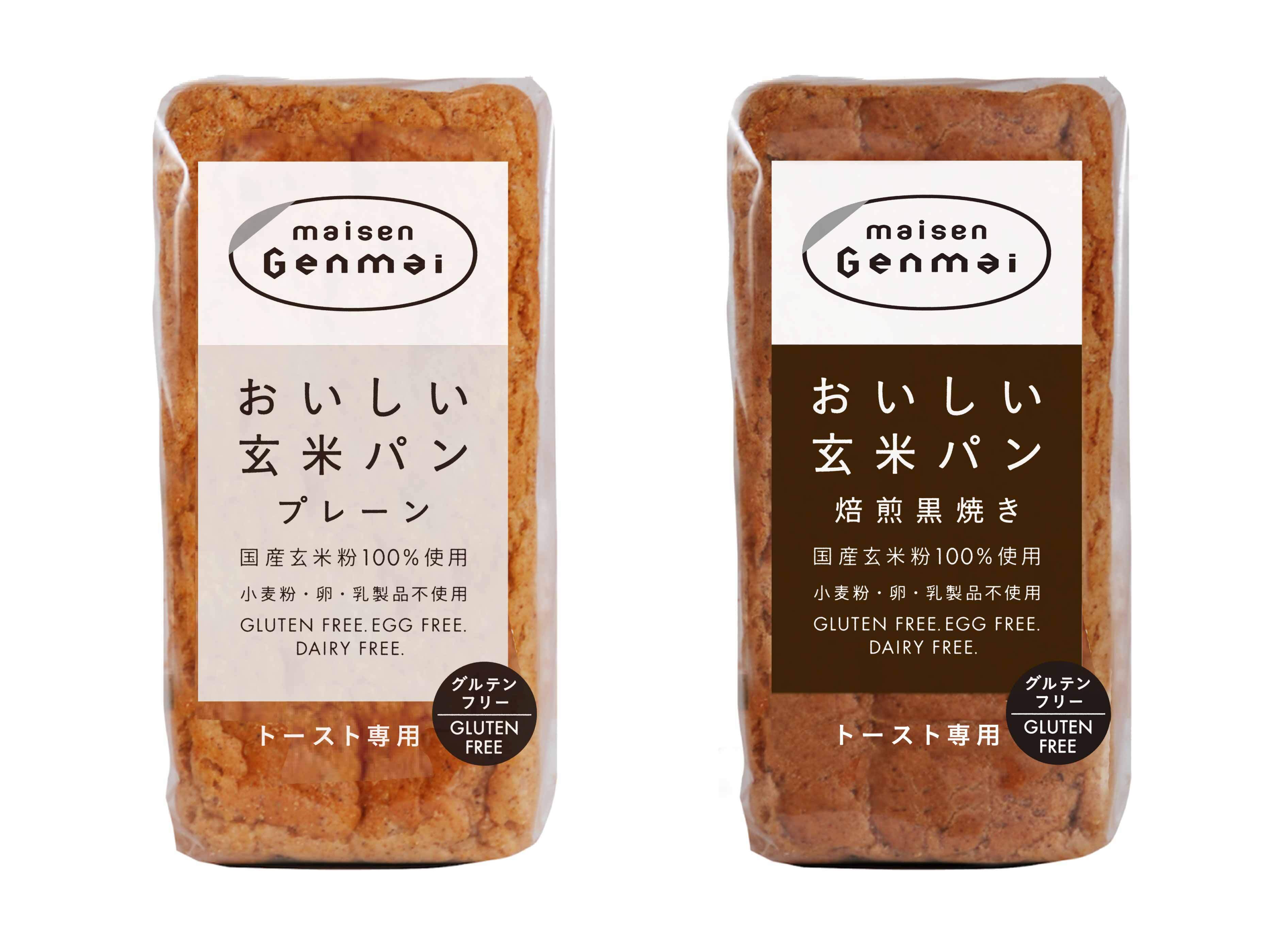 マイセンのグルテンフリー 玄米粉100 使用の 玄米パン おいしい玄米 パン として3月7日リニューアル発売 株式会社マイセンファインフードのプレスリリース