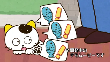 タマ＆フレンズ ～うちのタマ知りませんか？～ イメージ画像