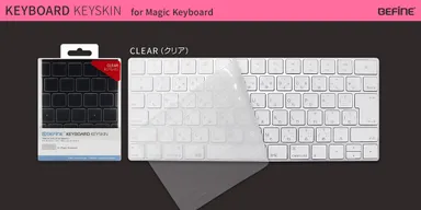 自然な存在感の「クリア」