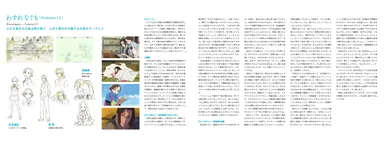 パンフレットイメージ