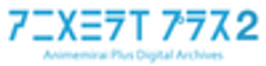 一般社団法人アニメミライのロゴ