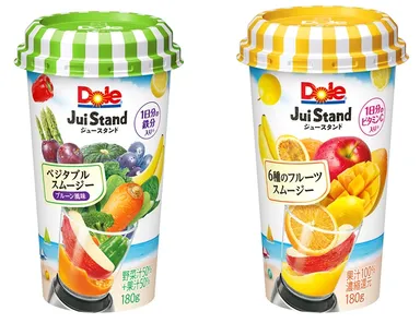 『Dole(R) JuiStand ベジタブルスムージー（プルーン風味）』 『Dole(R) JuiStand 6種のフルーツスムージー』