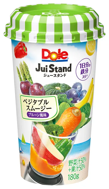 『Dole(R) JuiStand ベジタブルスムージー（プルーン風味）』