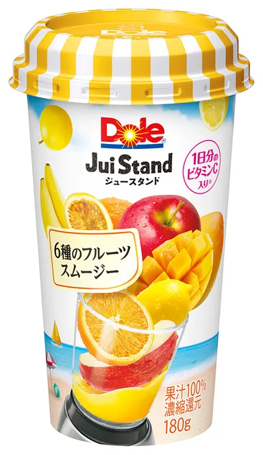 『Dole(R) JuiStand 6種のフルーツスムージー』