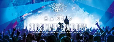 「CLUB SANGO」イメージ