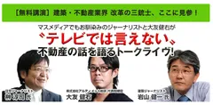 セミナー写真