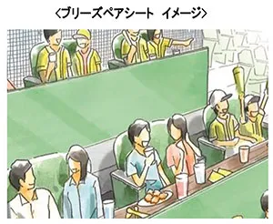 ※イメージのため完成時の仕様とは異なります。