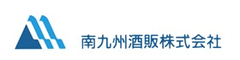 南九州酒販株式会社