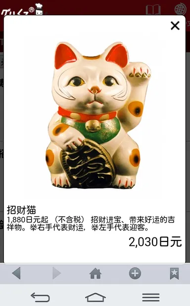 飲食店・お土産店・観光施設などのインバウンド対策に活躍