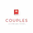 カップル専用アプリ「COUPLES」2