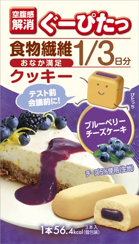 ぐーぴたっ サンプルイメージ