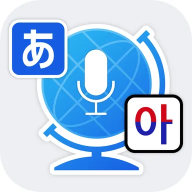 アプリアイコン　日韓